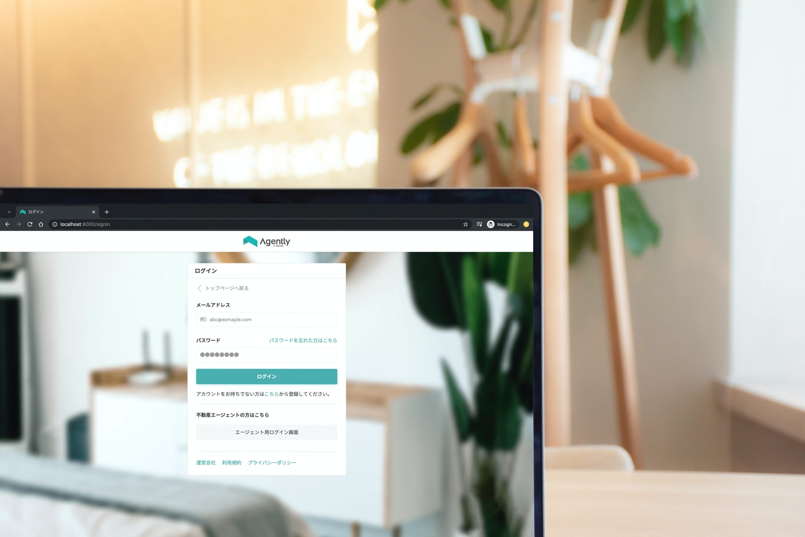 Photo credit: Yasuhiro Yokota on Unsplash